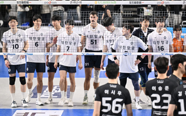 대한항공./KOVO