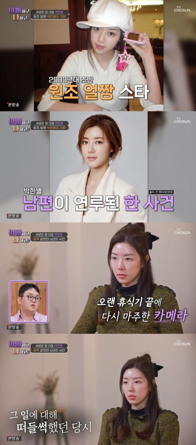 TV조선 