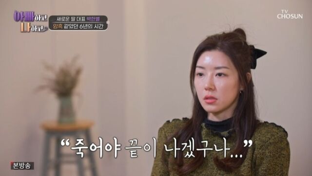 TV조선 