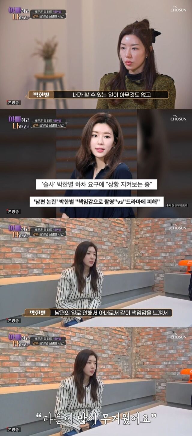 TV조선 