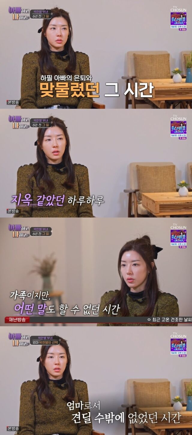 TV조선 