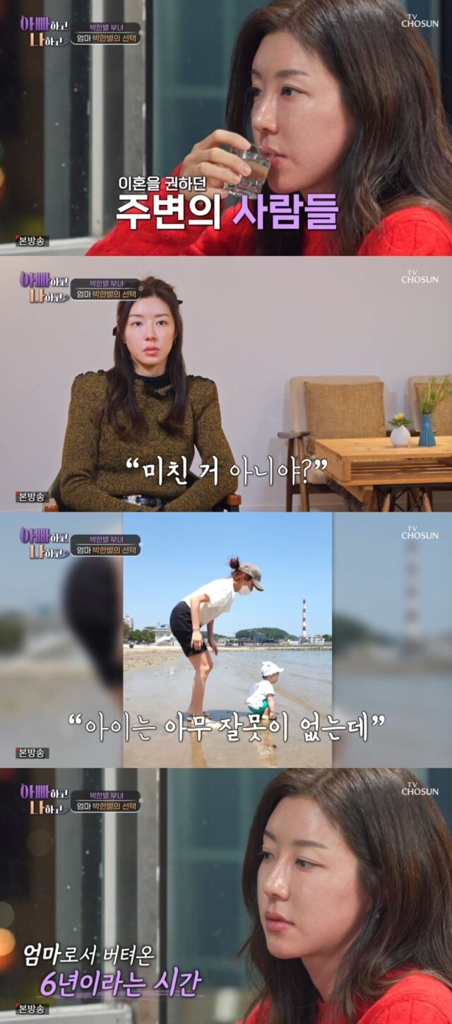 TV조선 