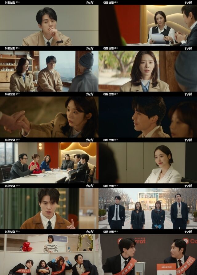 tvN 