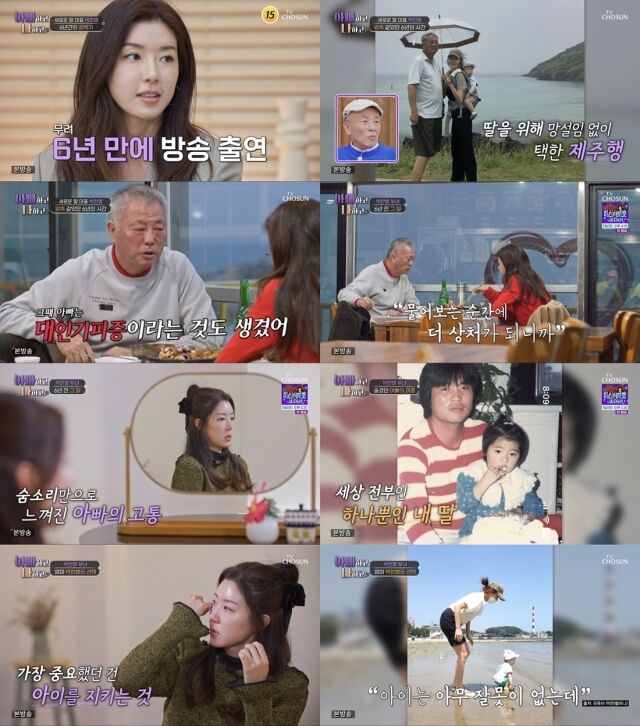 TV CHOSUN 