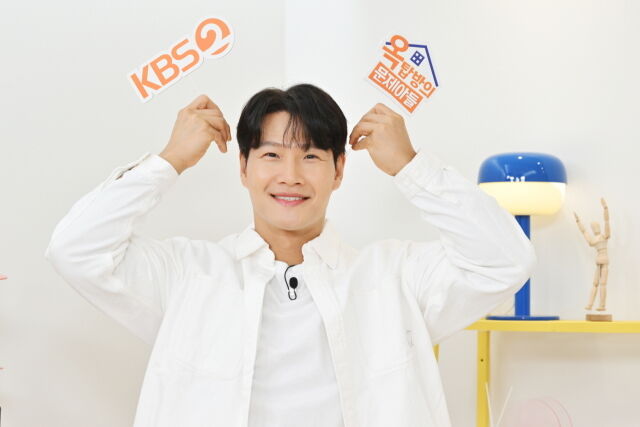 가수 겸 방송인 김종국 / KBS