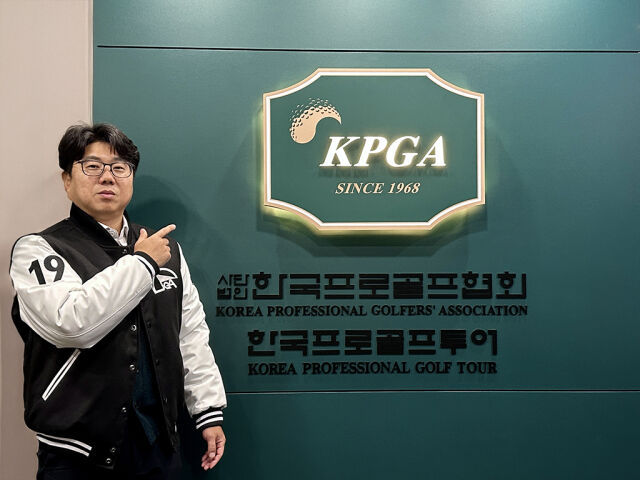 KPGT 구민석 신임 운영국장./KPGA
