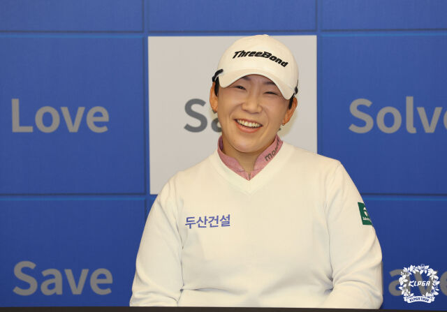 신지애가 두산건설 We