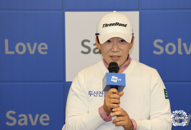 신지애가 두산건설 We