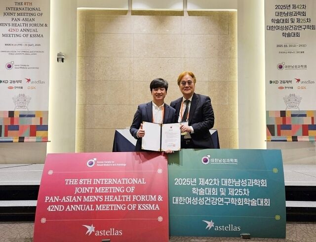 서울성모병원 비뇨의학과 김세웅 교수(오른쪽)와 신동호 교수가 대한남성과학회 정기학술대회에서 해외학술상을 수상했다. /KGC인삼공사