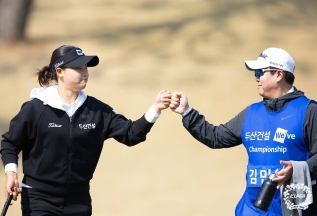 김민솔(왼쪽)이 캐디와 주먹을 맞대며 기뻐하고 있다. /KLPGA