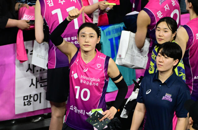 흥국생명 김연경./KOVO