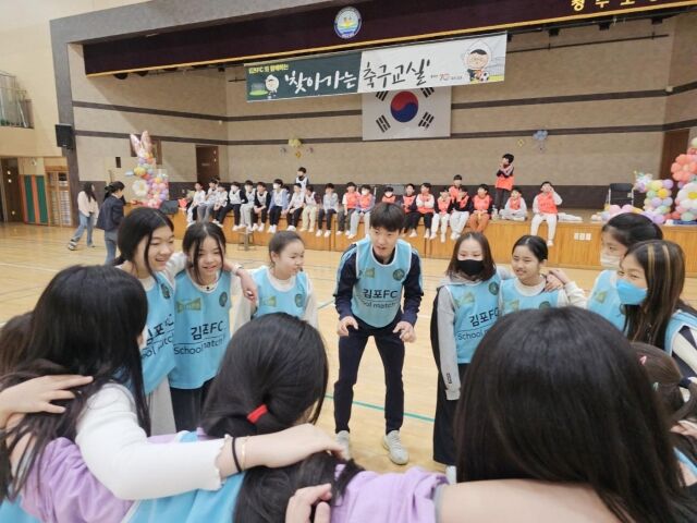 2025년 김포FC의 