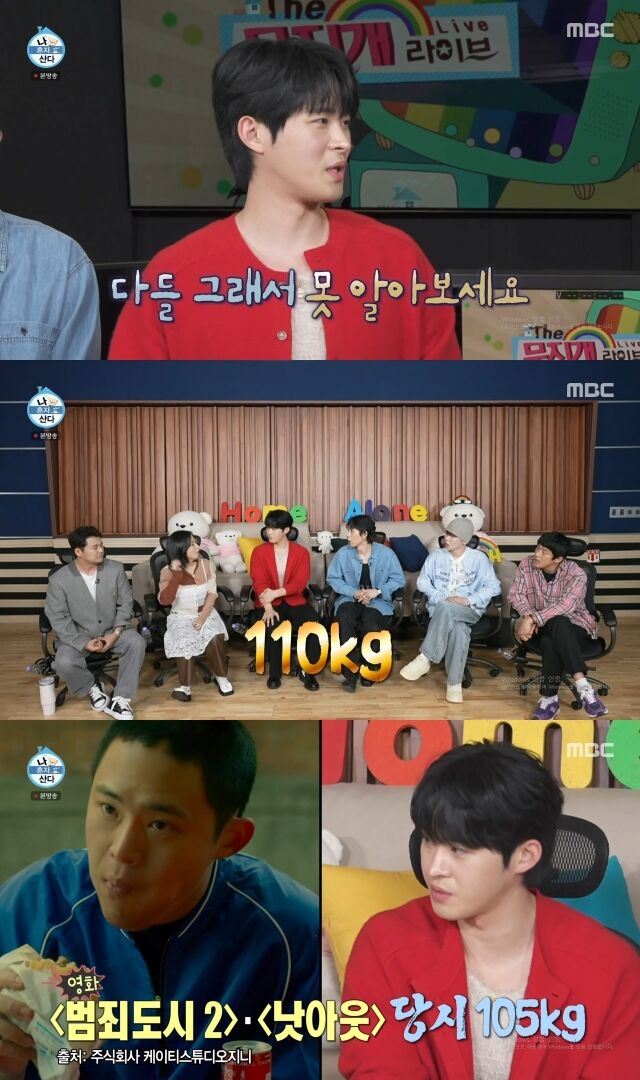 배우 정재광 / MBC 