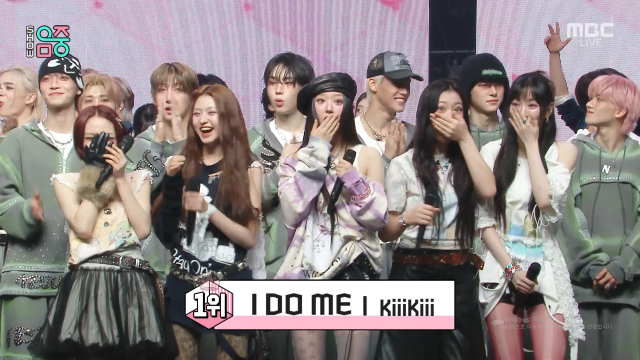 그룹 키키가 데뷔 후 첫 1위 트로피를 들어올렸다. / MBC 