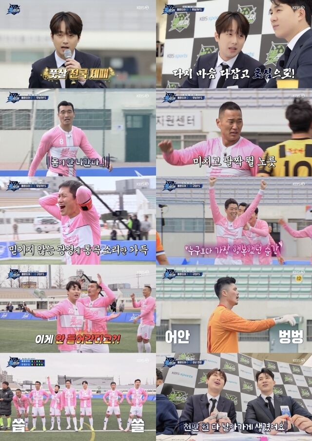 / KBS 2TV 