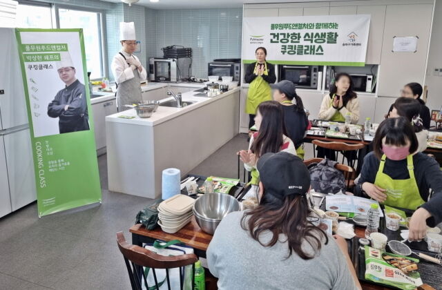 지난 4일 서울 송파구 거여동에 위치한 송파커뮤니티센터 공유부엌에서 풀무원푸드앤컬처의 다문화 이주여성을 위한 쿠킹클래스가 열렸다. /풀무원푸드앤컬처