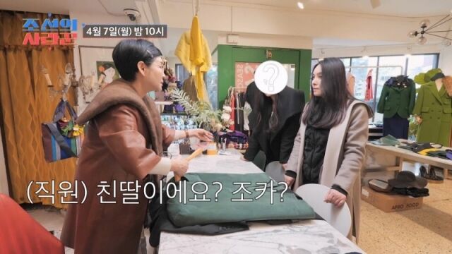 / TV조선 
