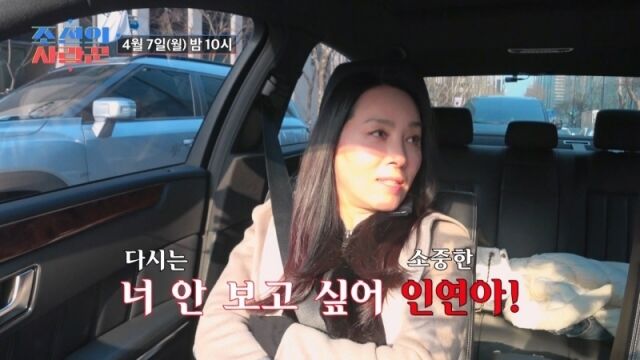 / TV조선 