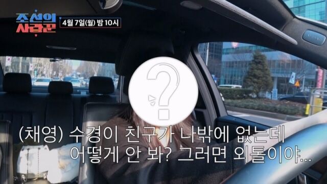 / TV조선 