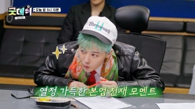 / MBC 