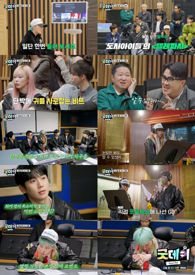 / MBC 
