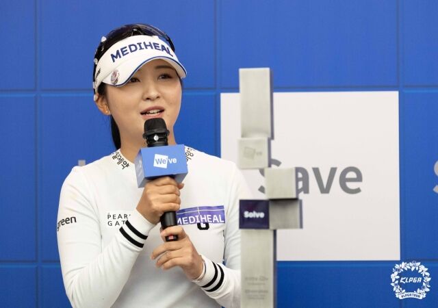 이예원의 기자회견 모습. /KLPGA