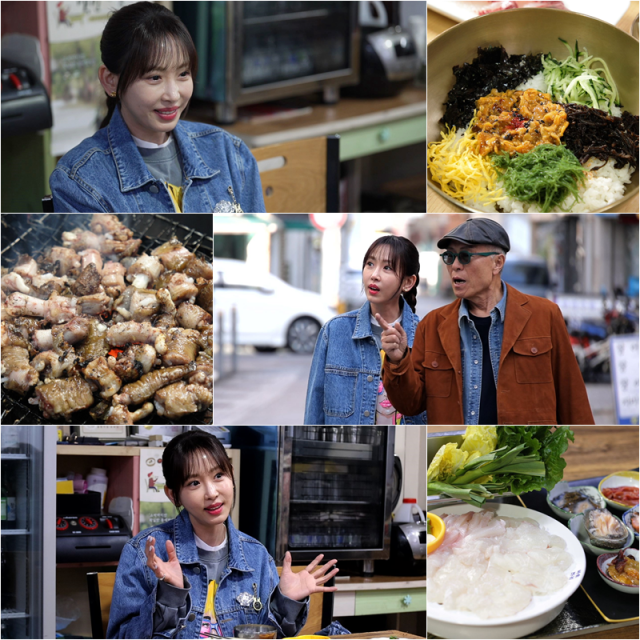 강예원 / TV조선 제공