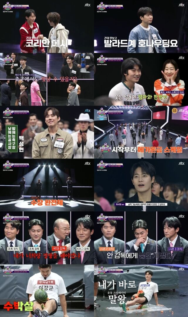 JTBC 