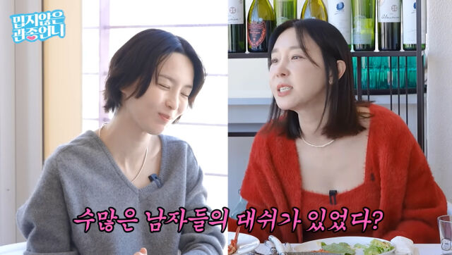 김수미, 이지혜./유튜브