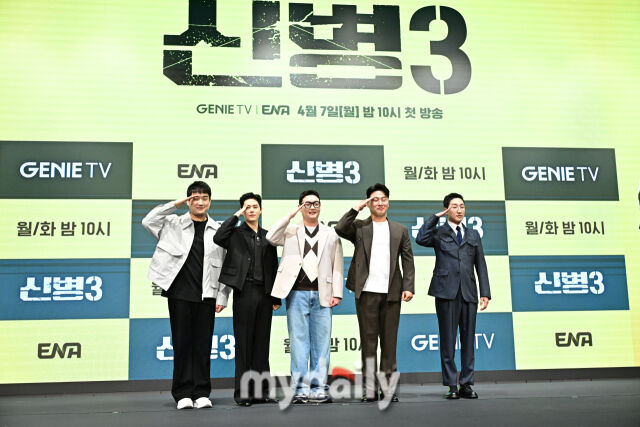 ENA 월화드라마 