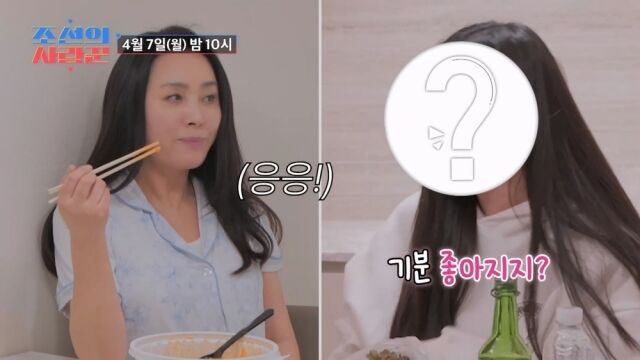 / TV조선 