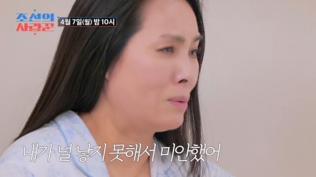 / TV조선 