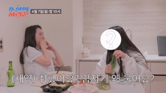 / TV조선 