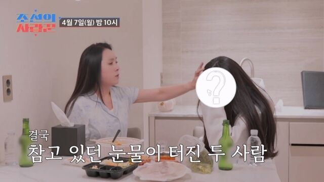 / TV조선 