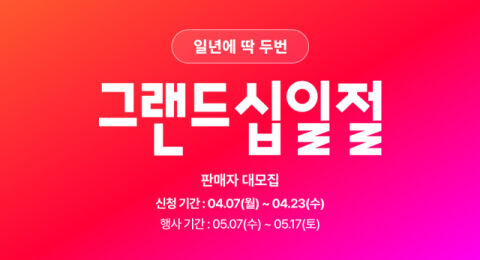 썸네일