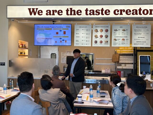 bhc, 미국 첫 파트너 세션 진행. /다이닝브랜즈그룹