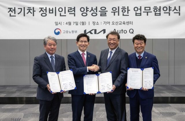 기아-고용노동부-오토큐는 7일 전기차 정비인력 양성을 위한 업무협약을 체결했다. (왼쪽부터) 문병일 한국기아오토큐사업자연합회 회장, 김문수 고용노동부 장관, 최준영 기아 국내생산담당 사장, 고동원 전국기아오토큐연합회 회장이 업무협약 후 기념촬영을 하고 있다. /기아