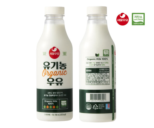 저탄소 축산물 인증을 받은 서울우유 유기농우유. /서울우유협동조합