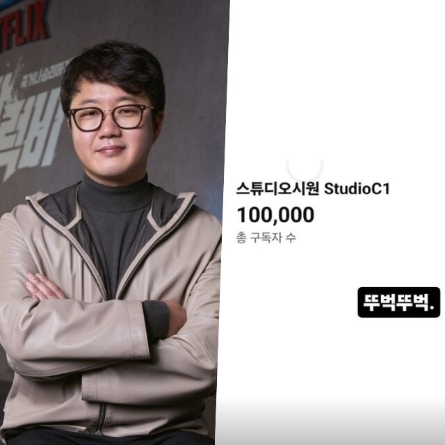 장시원 PD / 넷플릭스, 장 PD 인스타그램