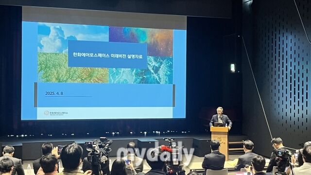 8일 오전 서울 중구 한화그룹 본사에서 열린 