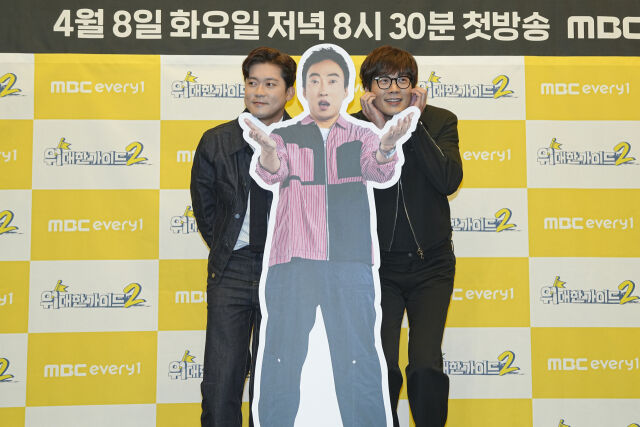 불참한 박명수를 대신해 등신대와 사진을 찍은 김대호와 최다니엘. /MBC에브리원 제공