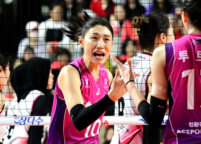 김연경./KOVO