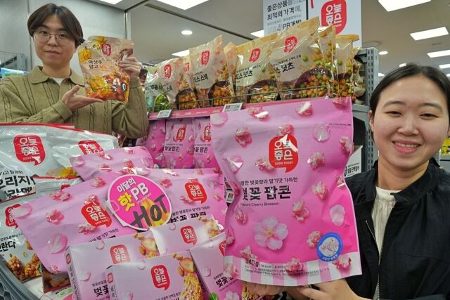 /롯데마트