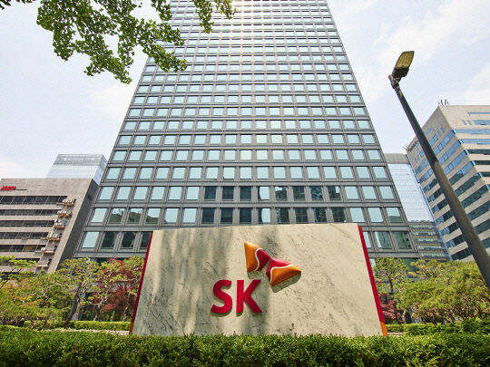 SK 서울 서린동 본사 전경./SK