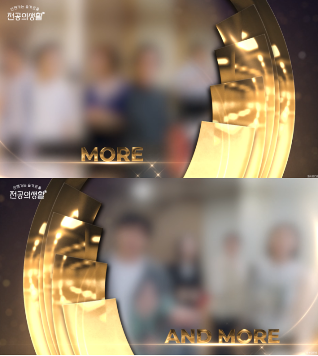 유튜브 Stone Music Entertainment 채널 캡처.