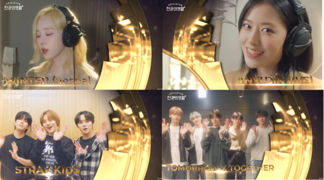 유튜브 Stone Music Entertainment 채널 캡처.