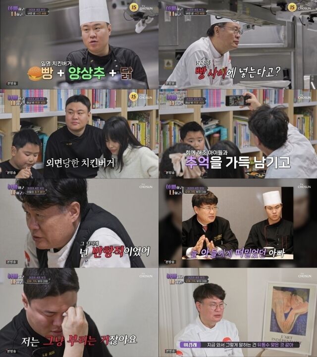 TV조선 