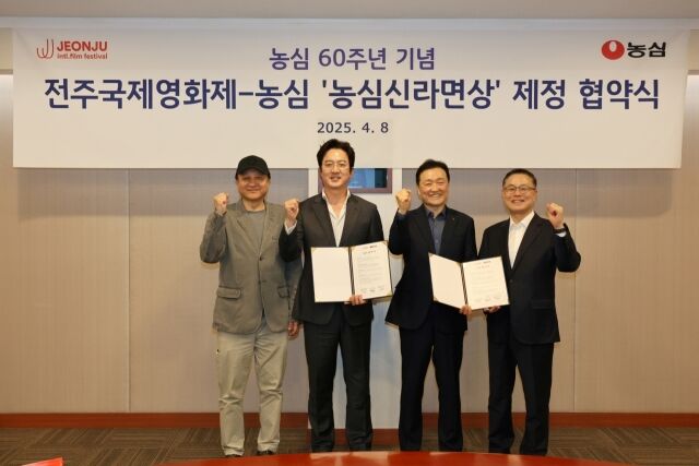  지난 8일 서울 동작구 신대방동 농심 본사에서 열린 (재)전주국제영화제조직위원회와 농심의 업무협약식에서왼쪽부터 민성욱, 정준호 전주국제영화제 공동집행위원장, 농심 이병학 대표이사, 농심 조용철 부사장이 기념 사진을 찍고 있다. /농심