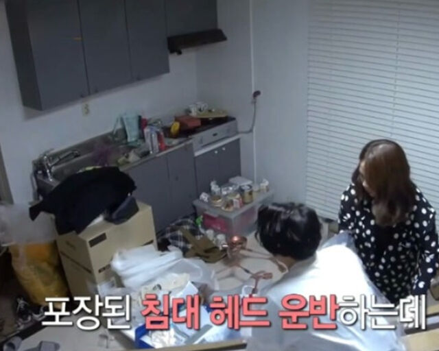 홍현희, 제이쓴 부부의 신혼집은 투룸 빌라에서 시작했다. / MBC 