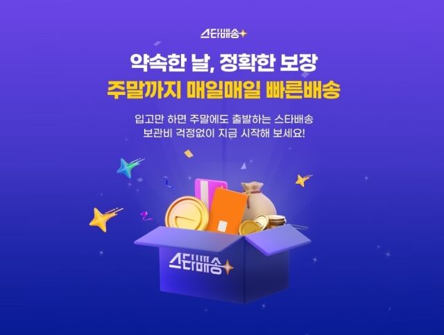 /G마켓